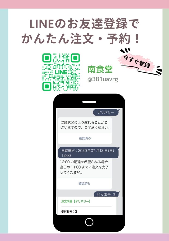 記事画像