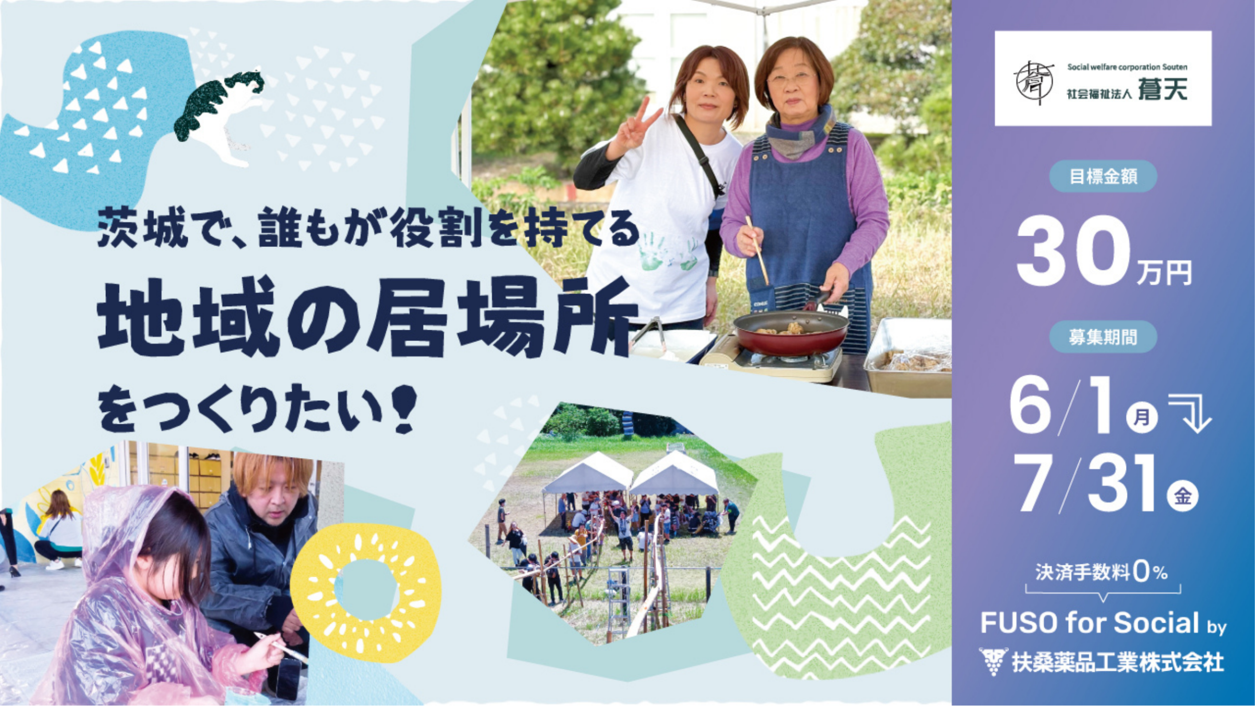 記事画像