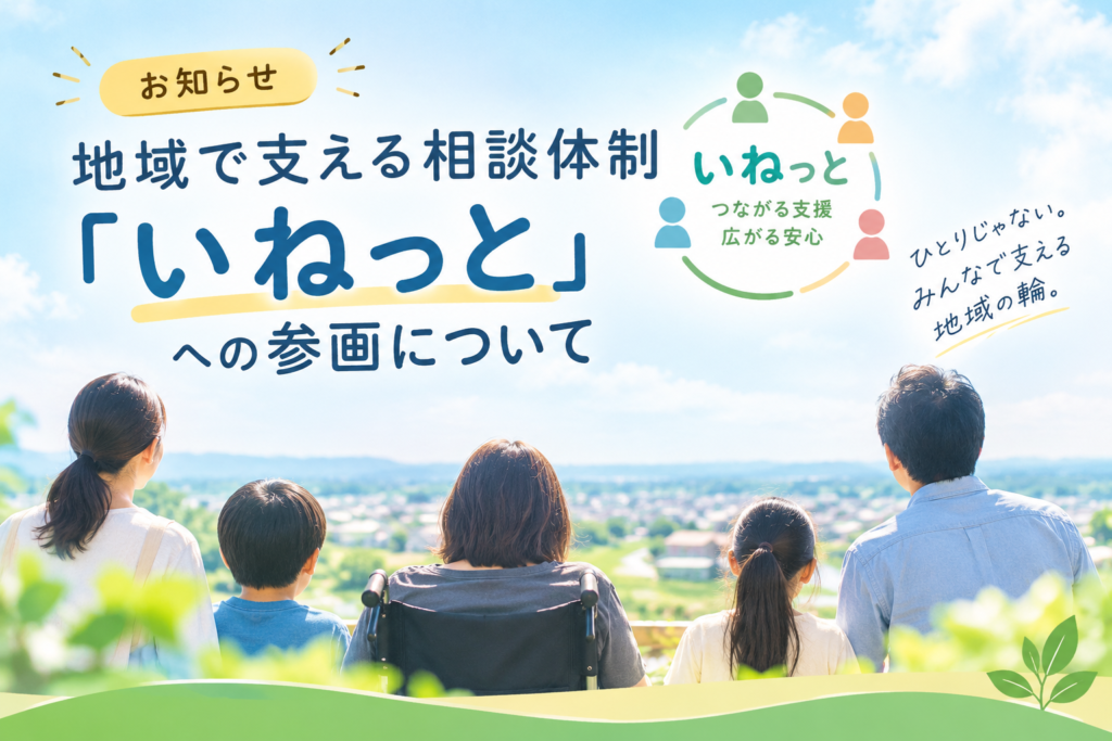 記事画像
